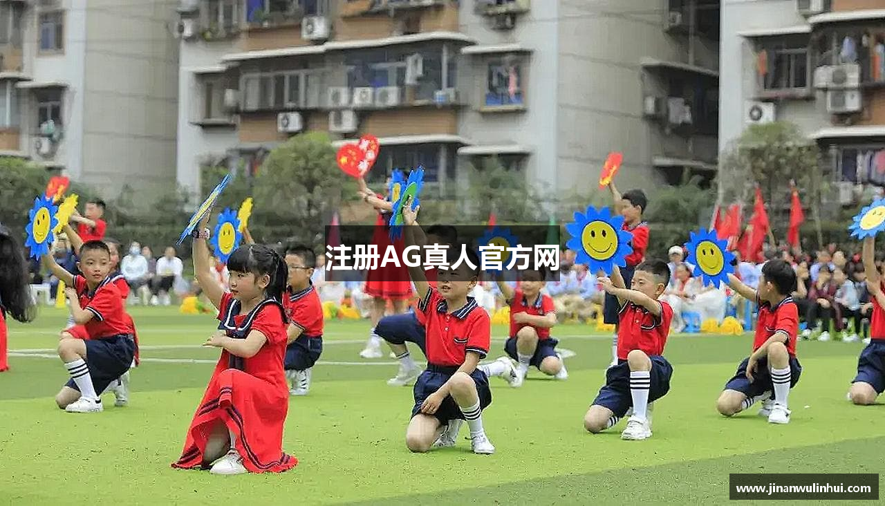 注册AG真人官方网